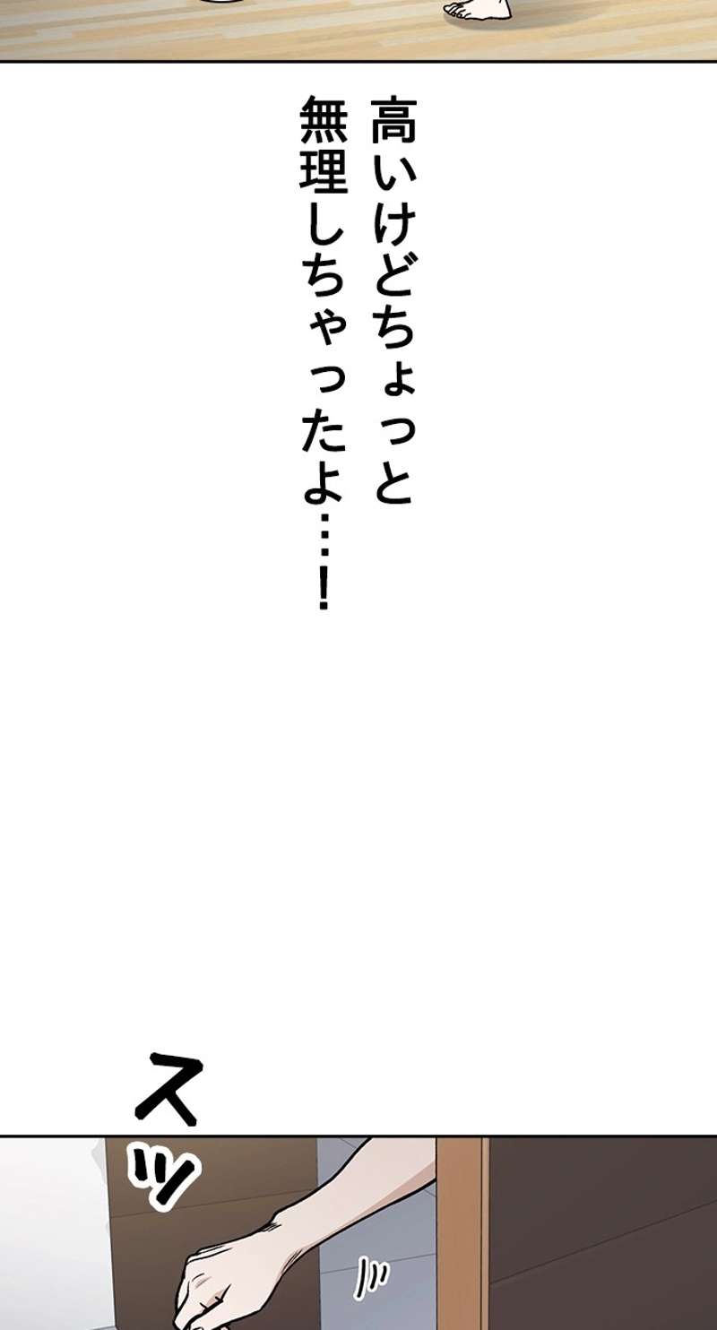 P98