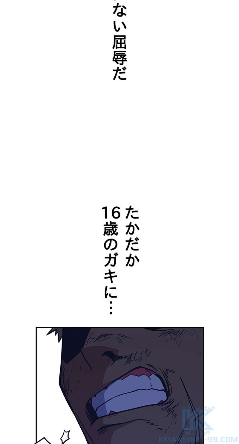 P43