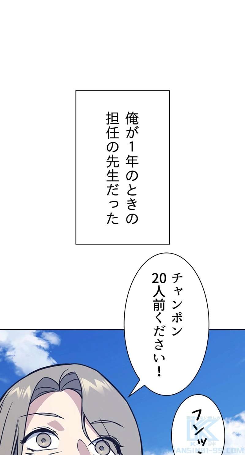 P58