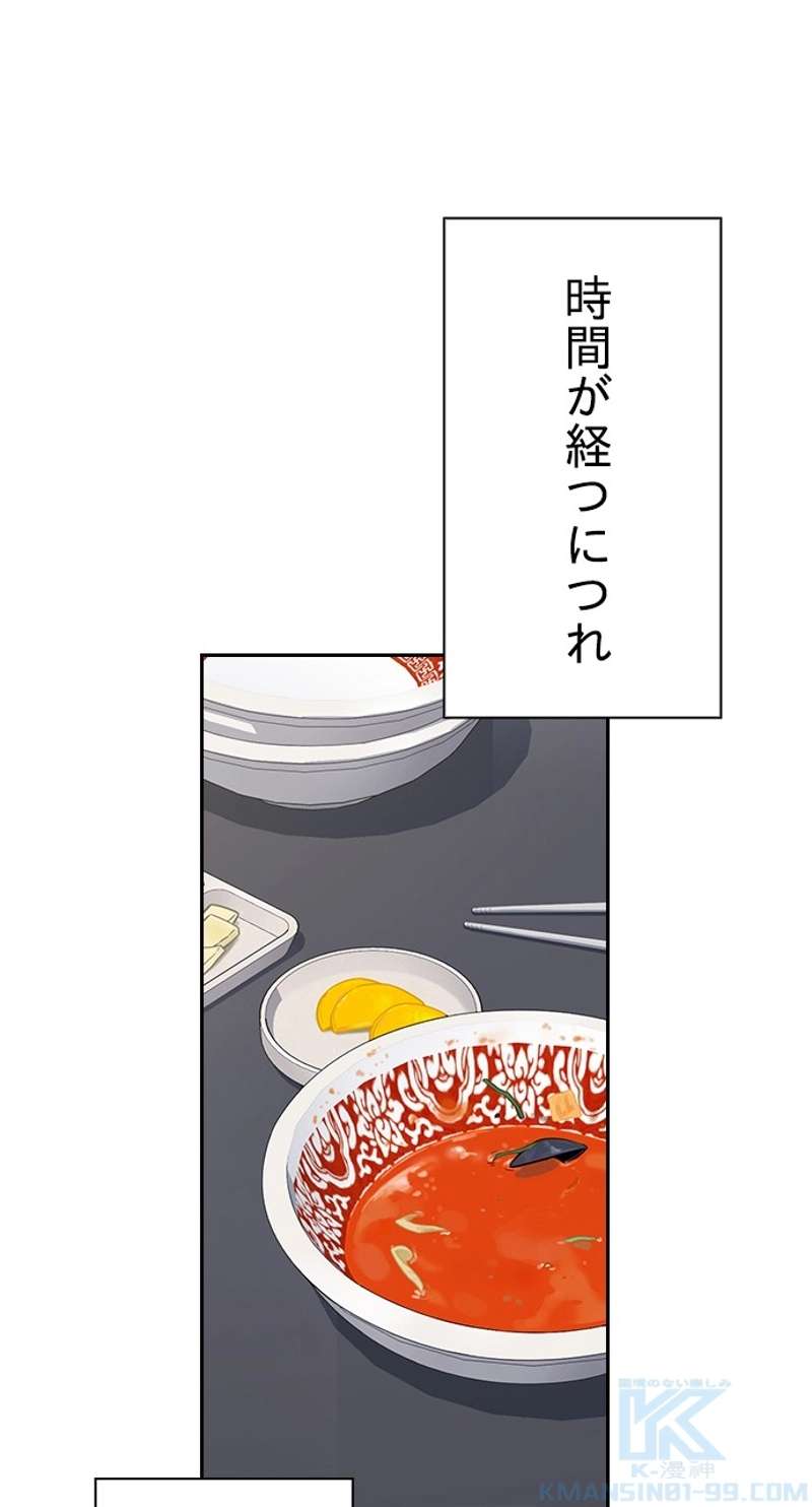 P61