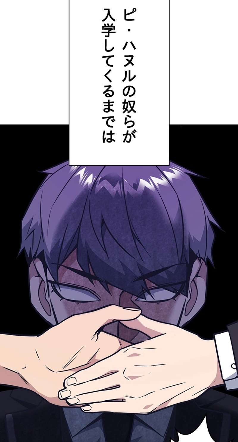 P66
