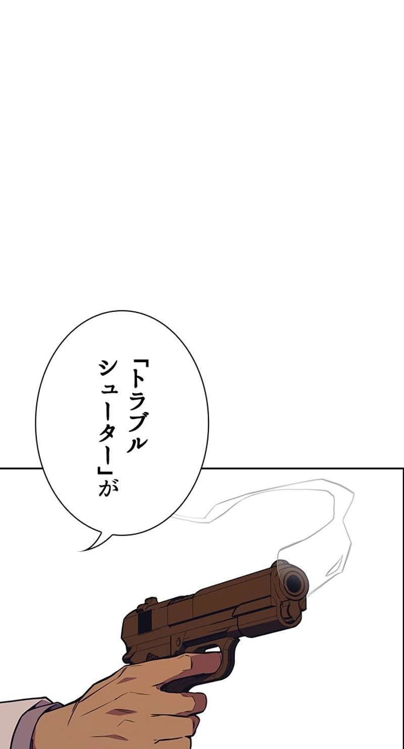 P80