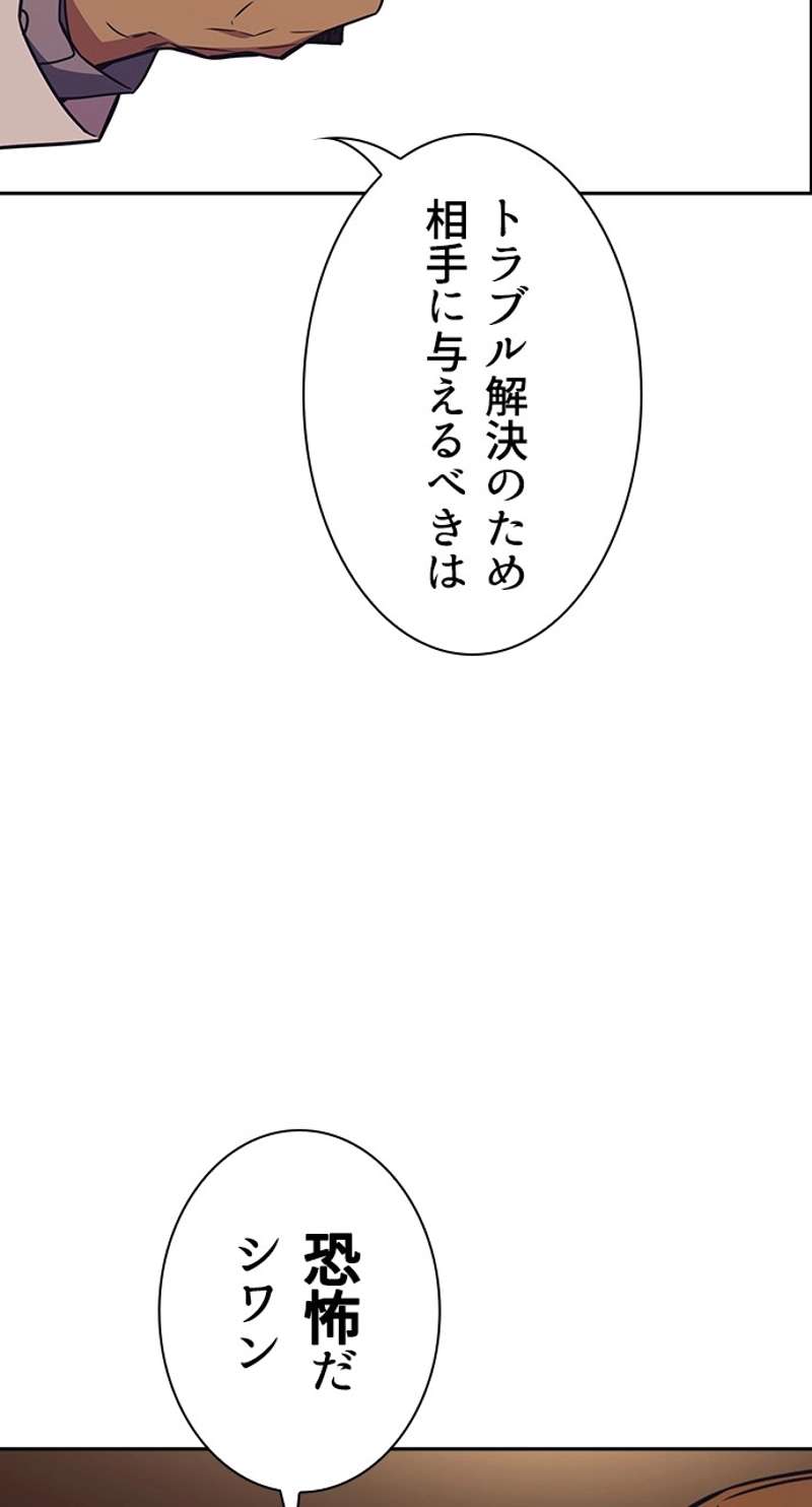 P81