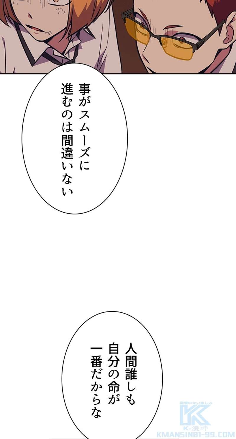 P85