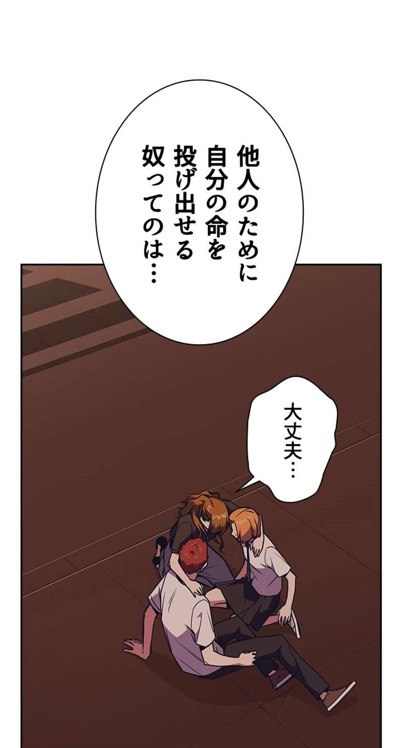 P87