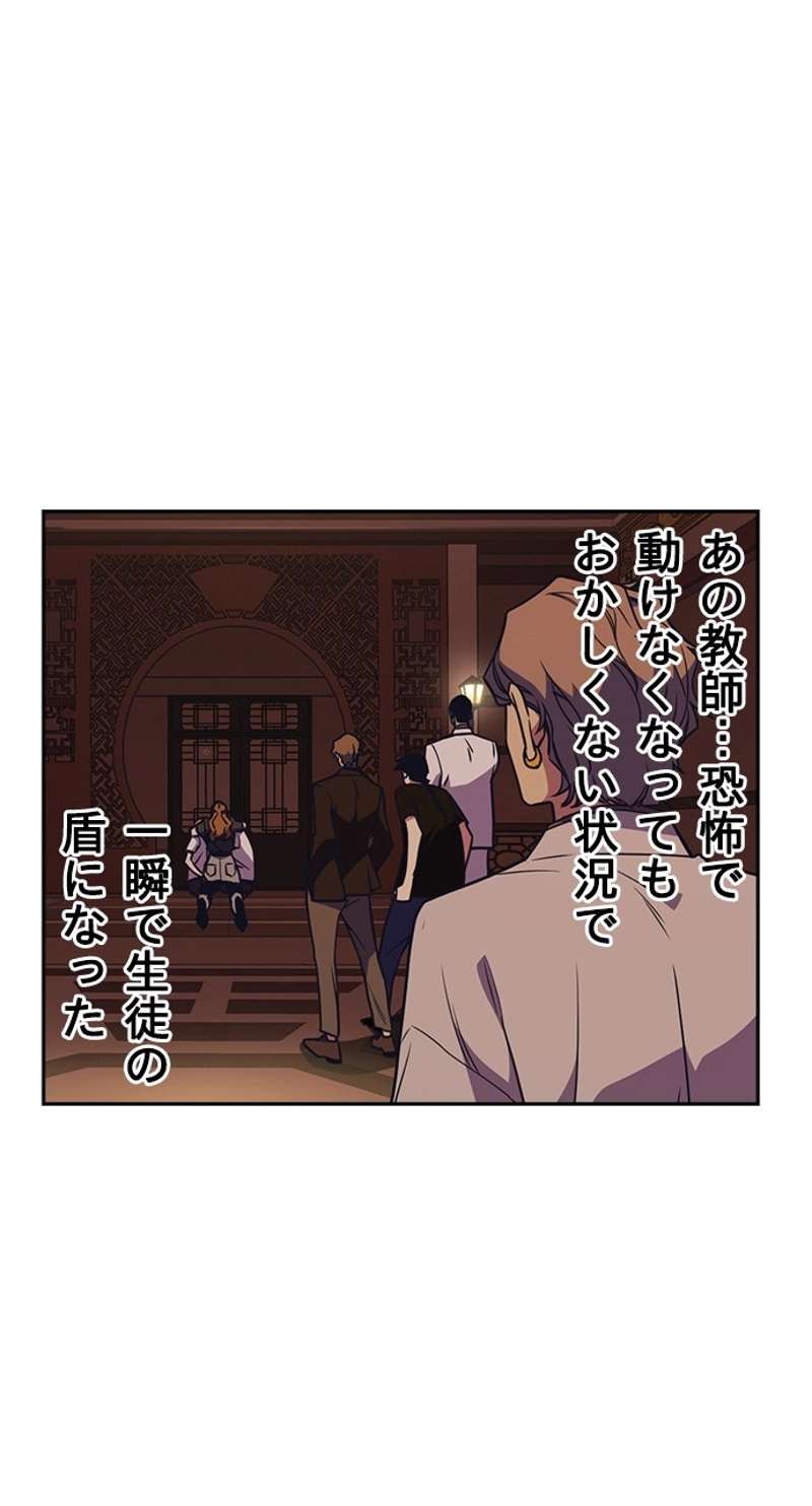 P89