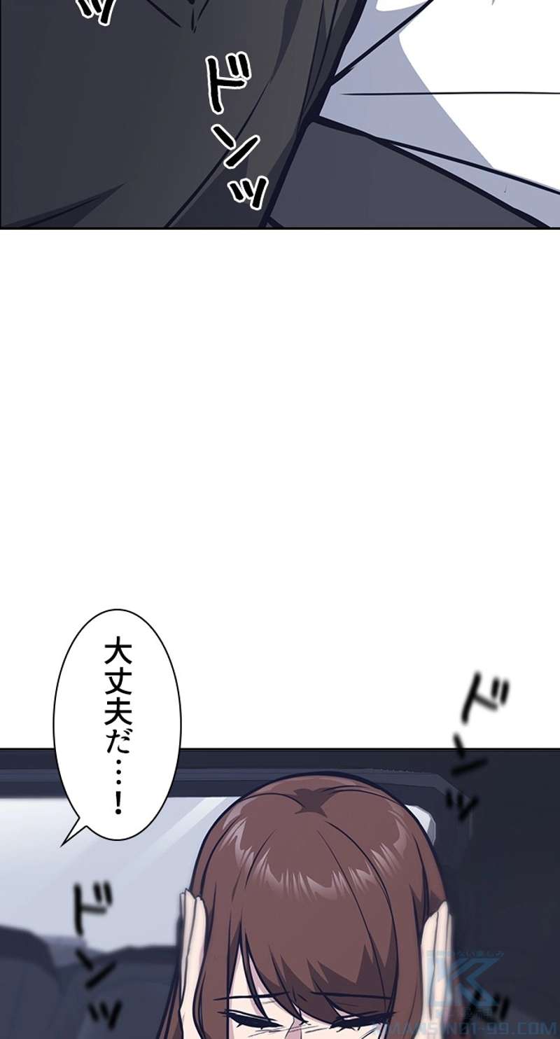 P52