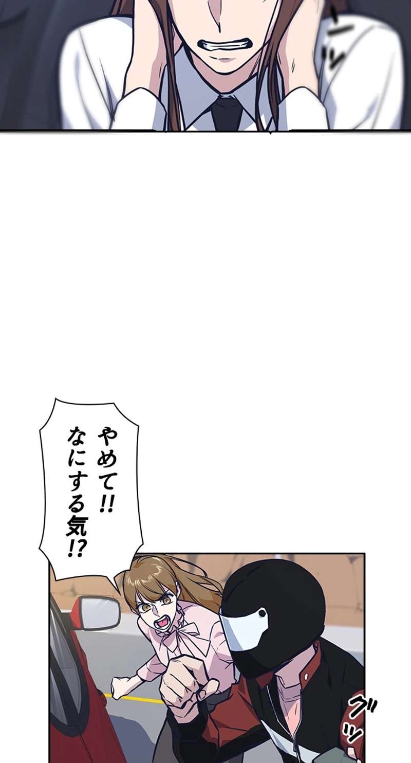 P53