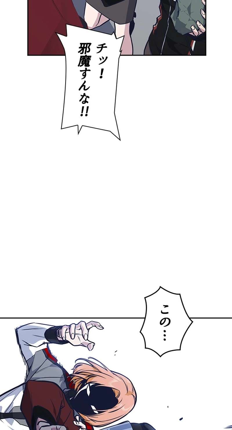 P54