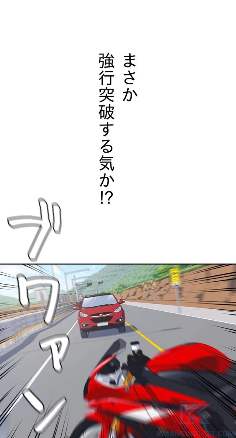 P79