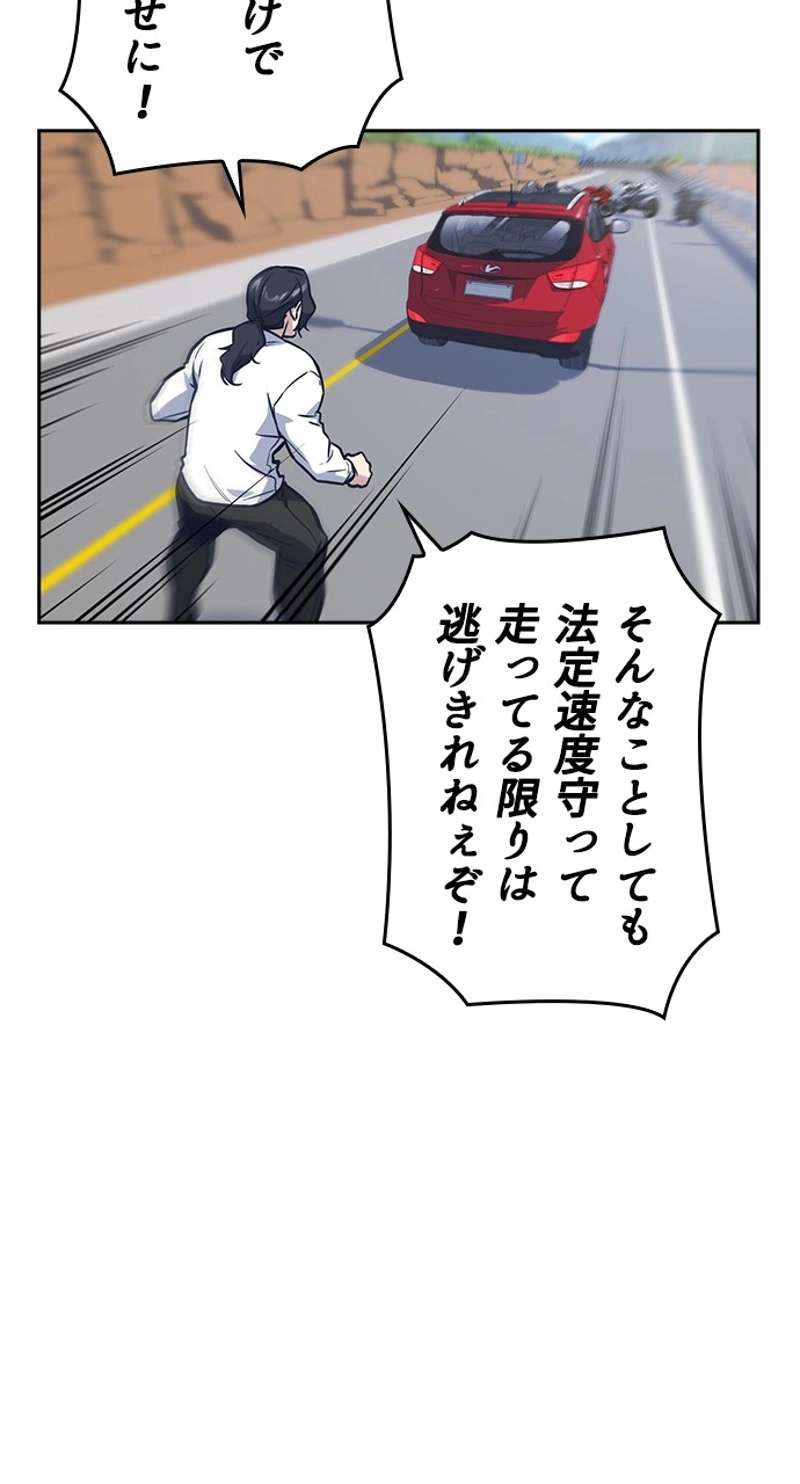 P81
