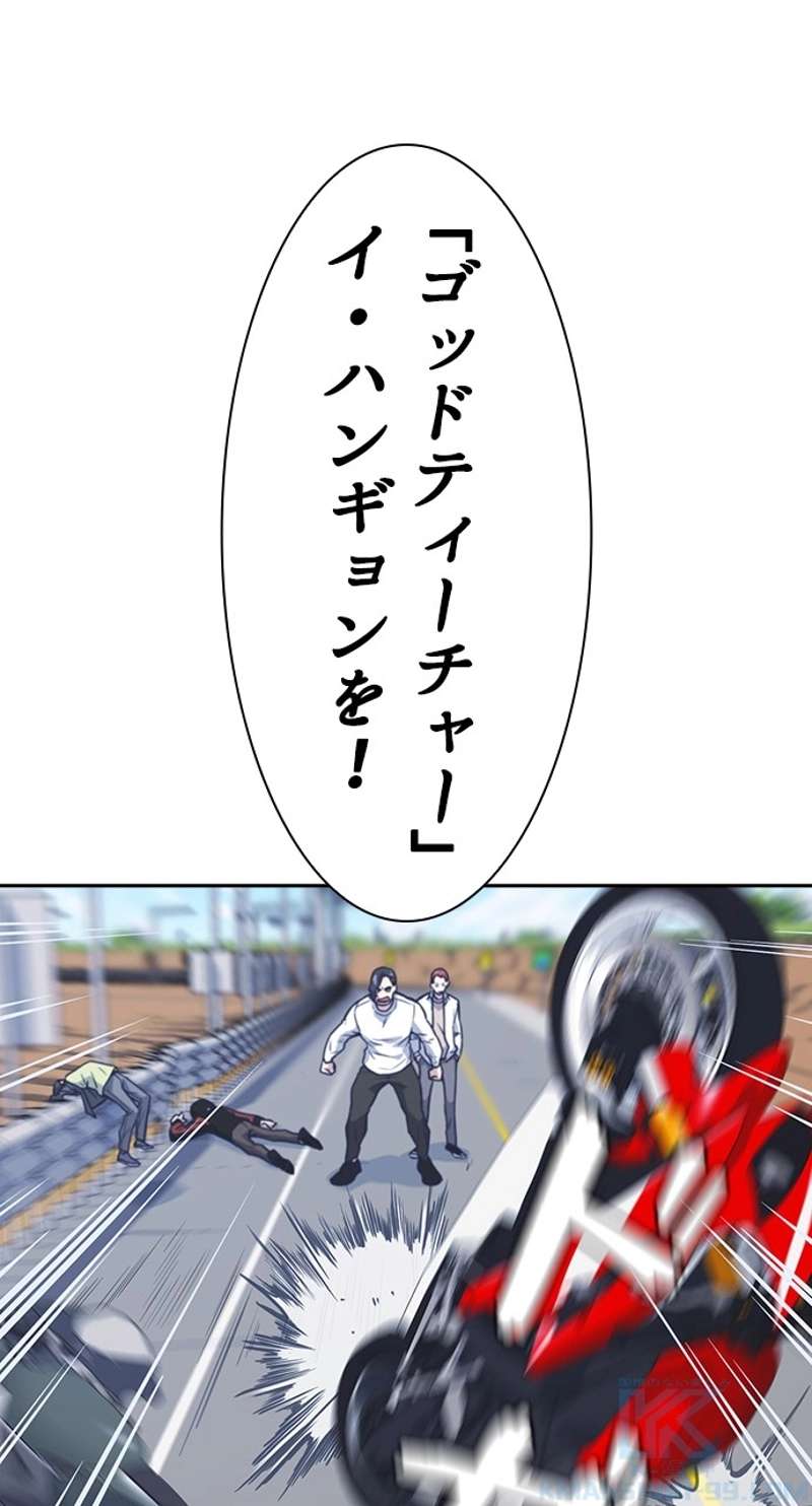 P88