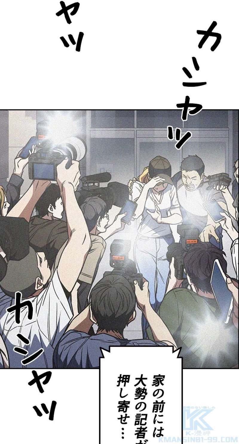 P52