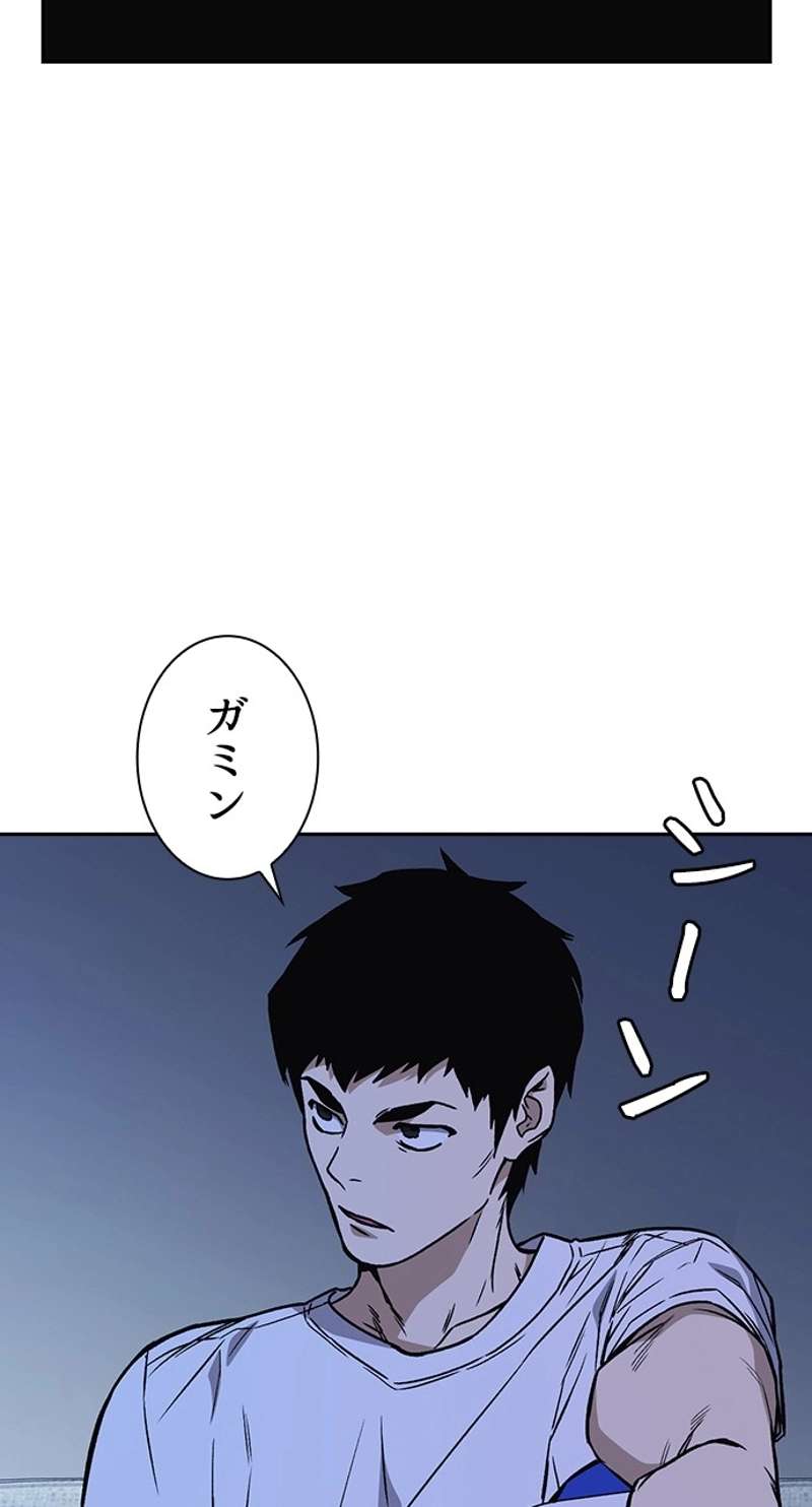 P54