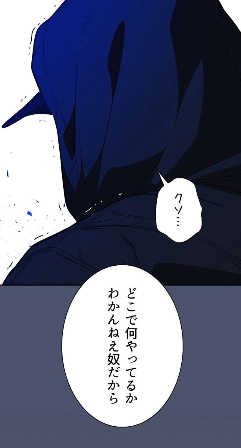 P74