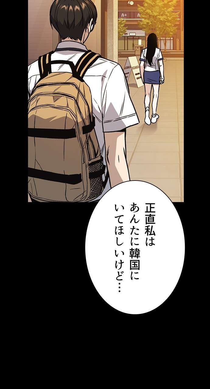 P81