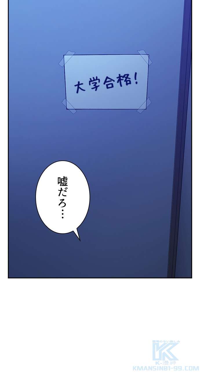 P88
