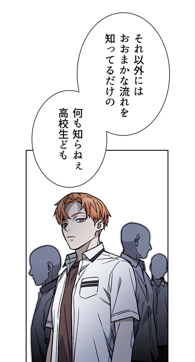 P54