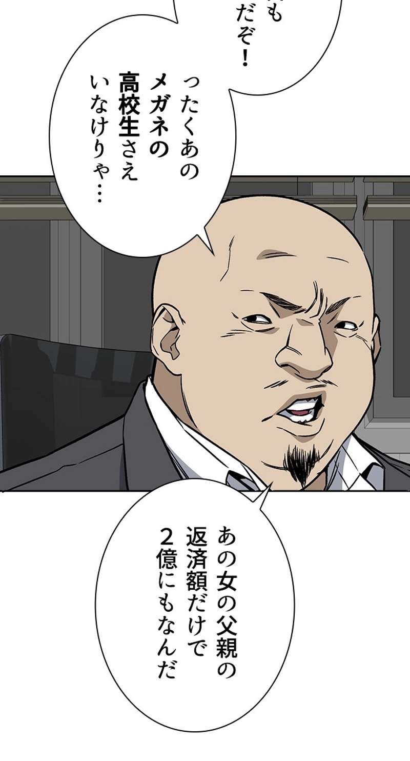 P81