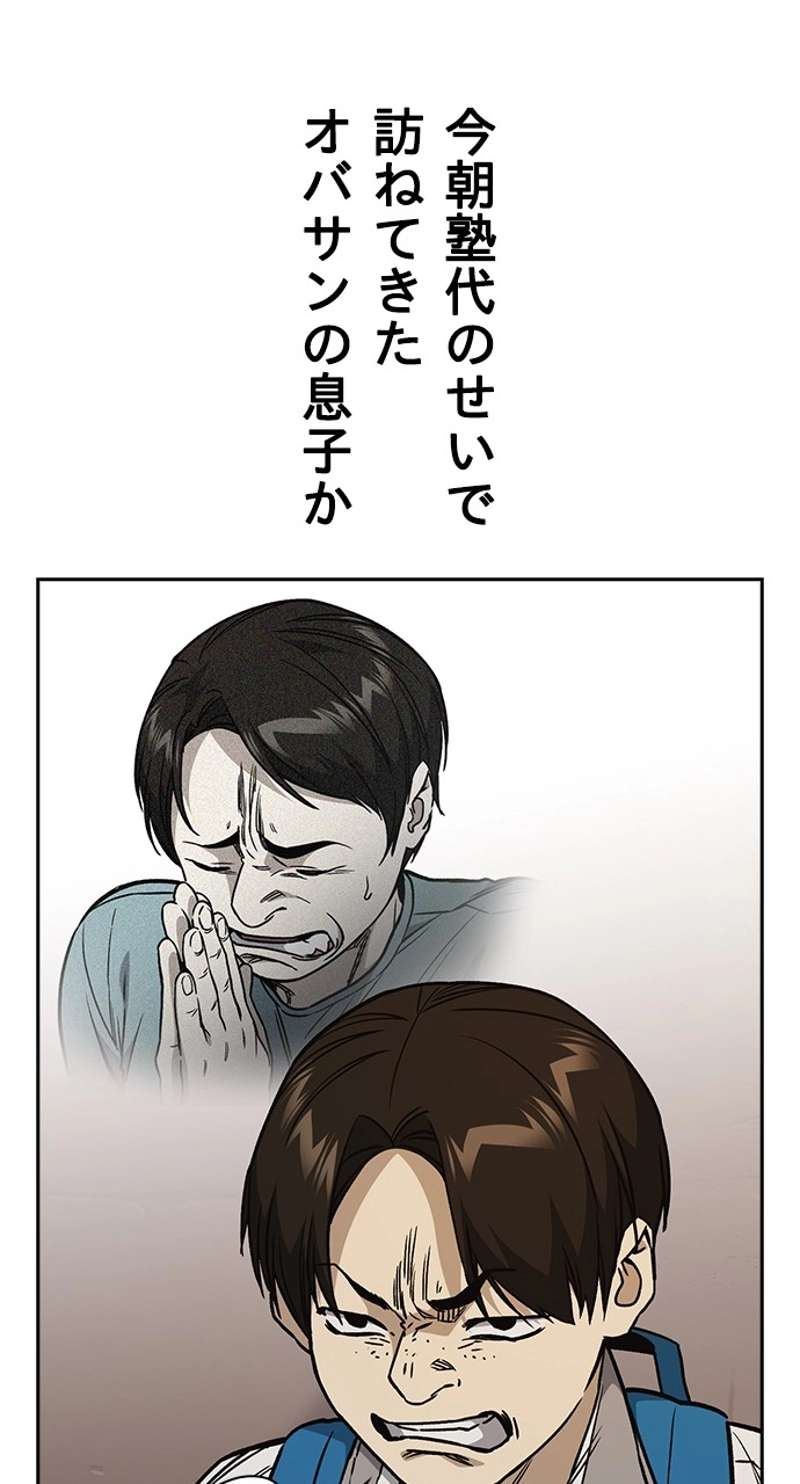P92
