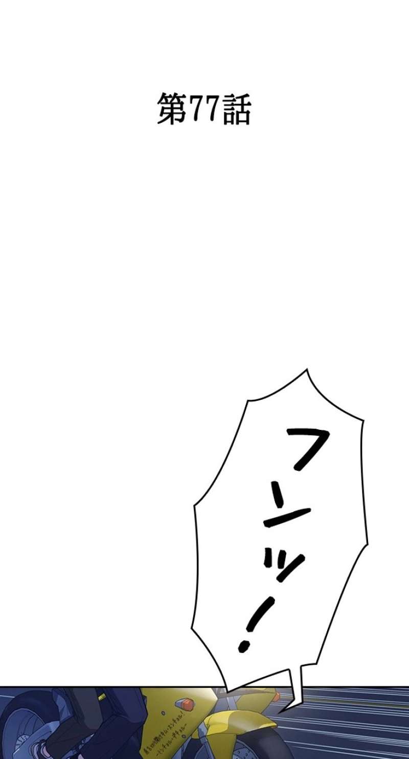 P47