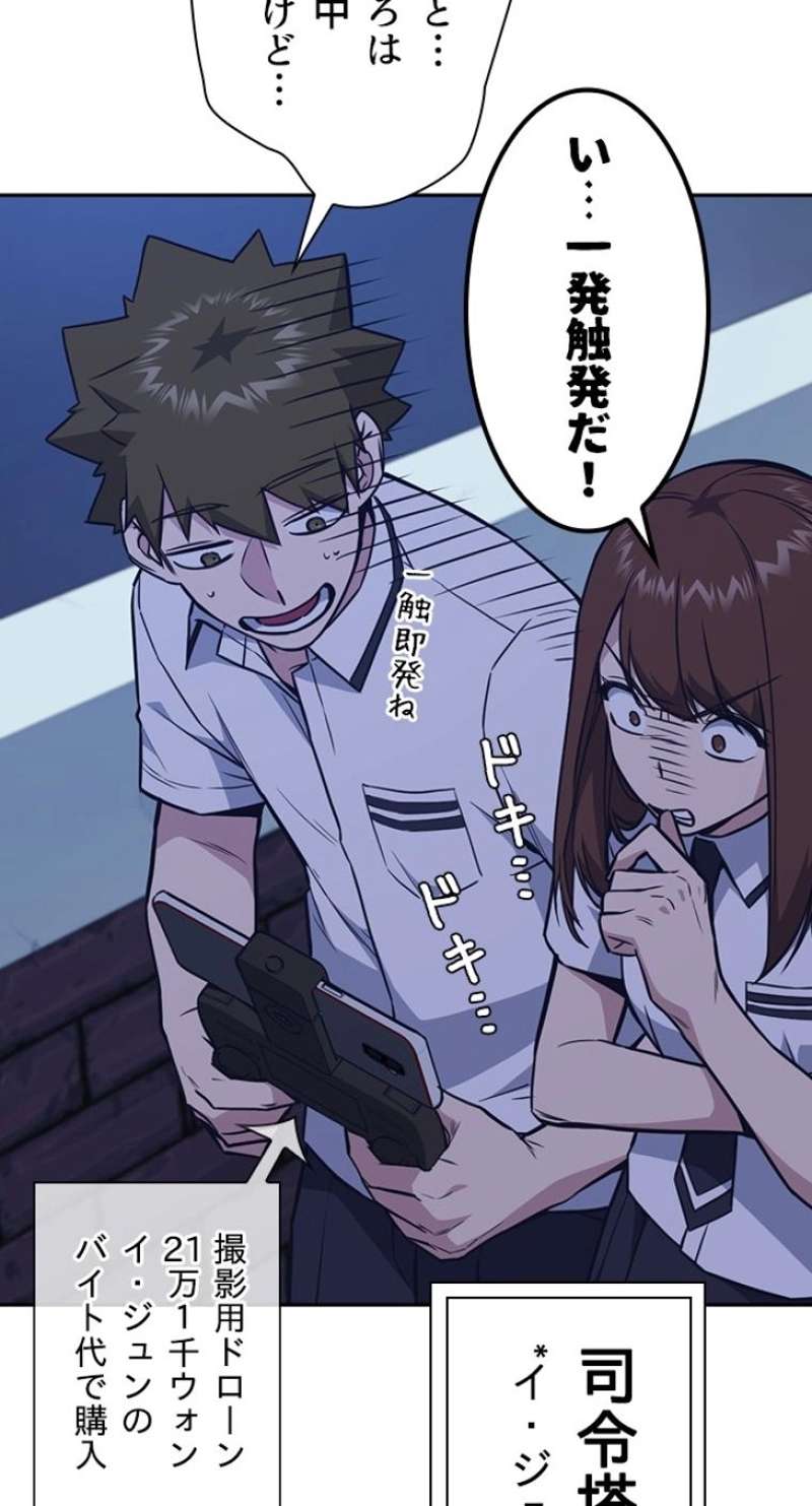 P53