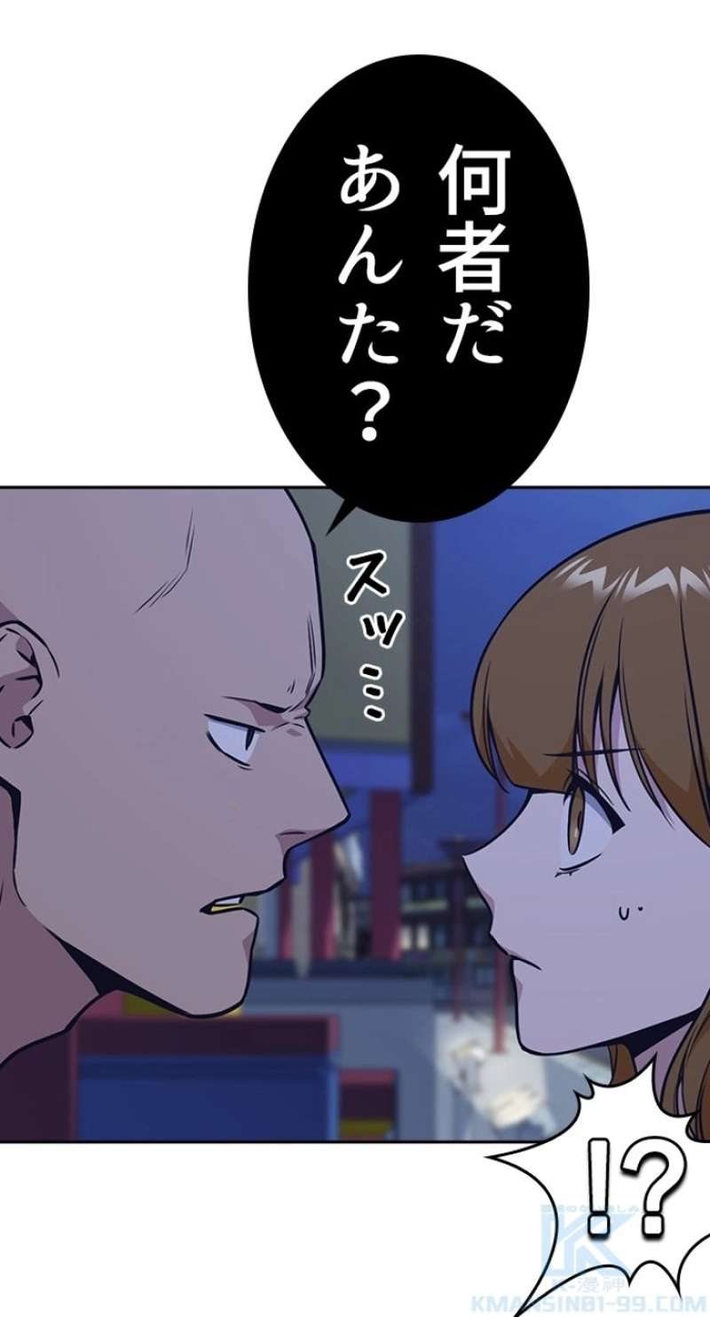 P55