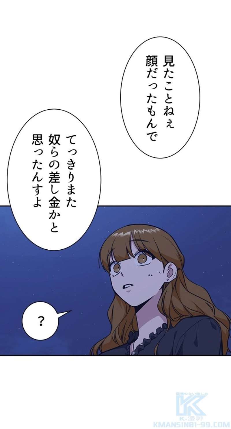 P61
