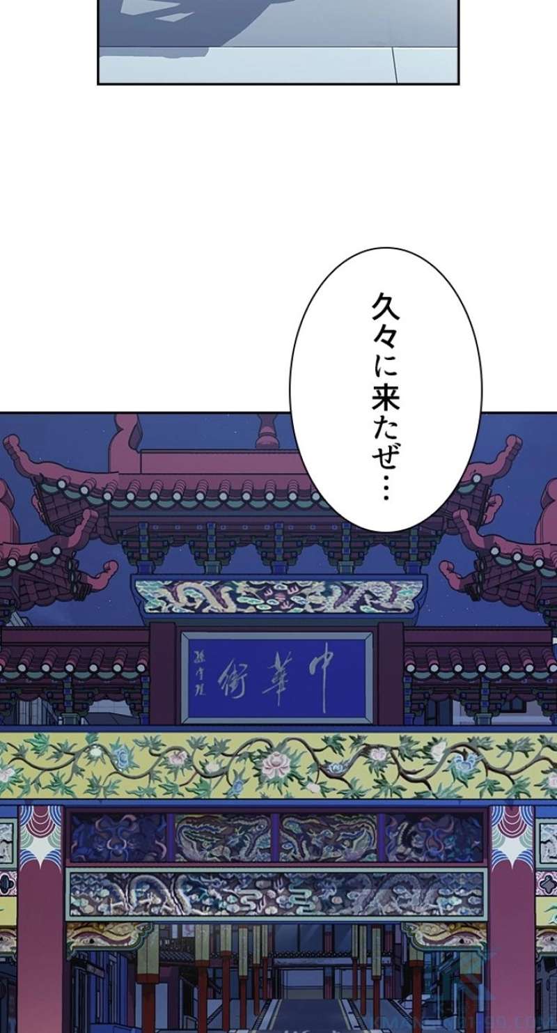 P79