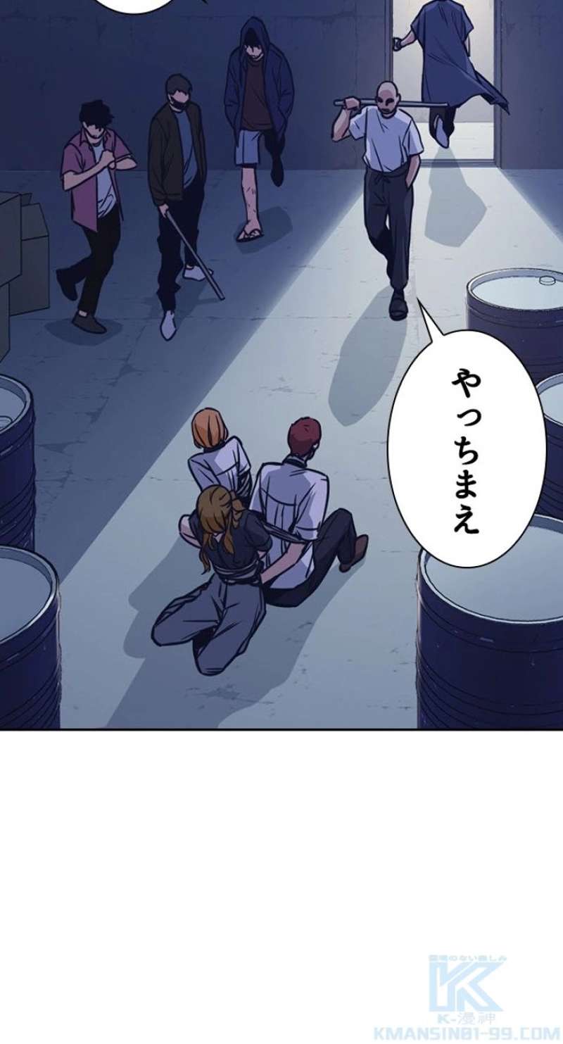 P88