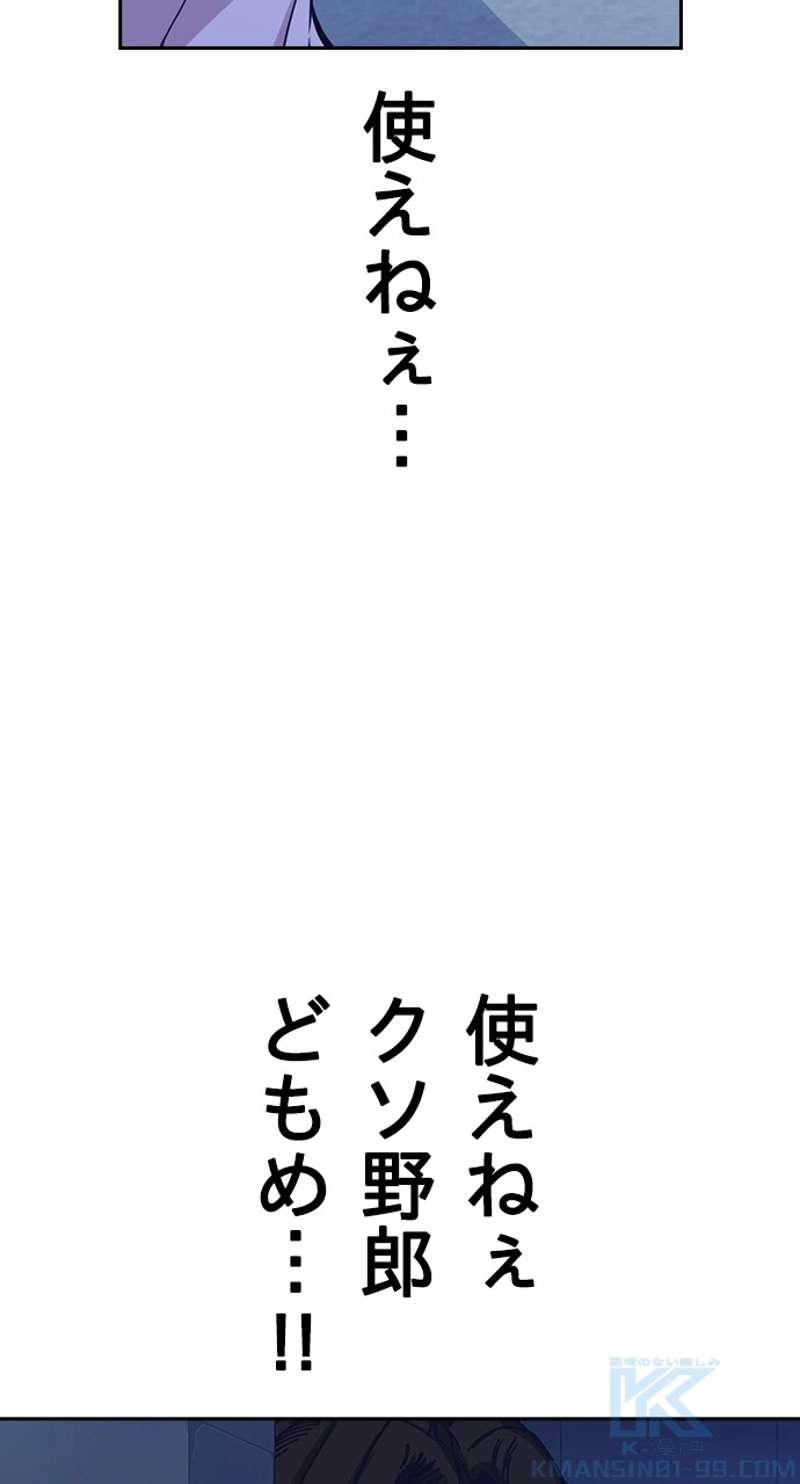 P103
