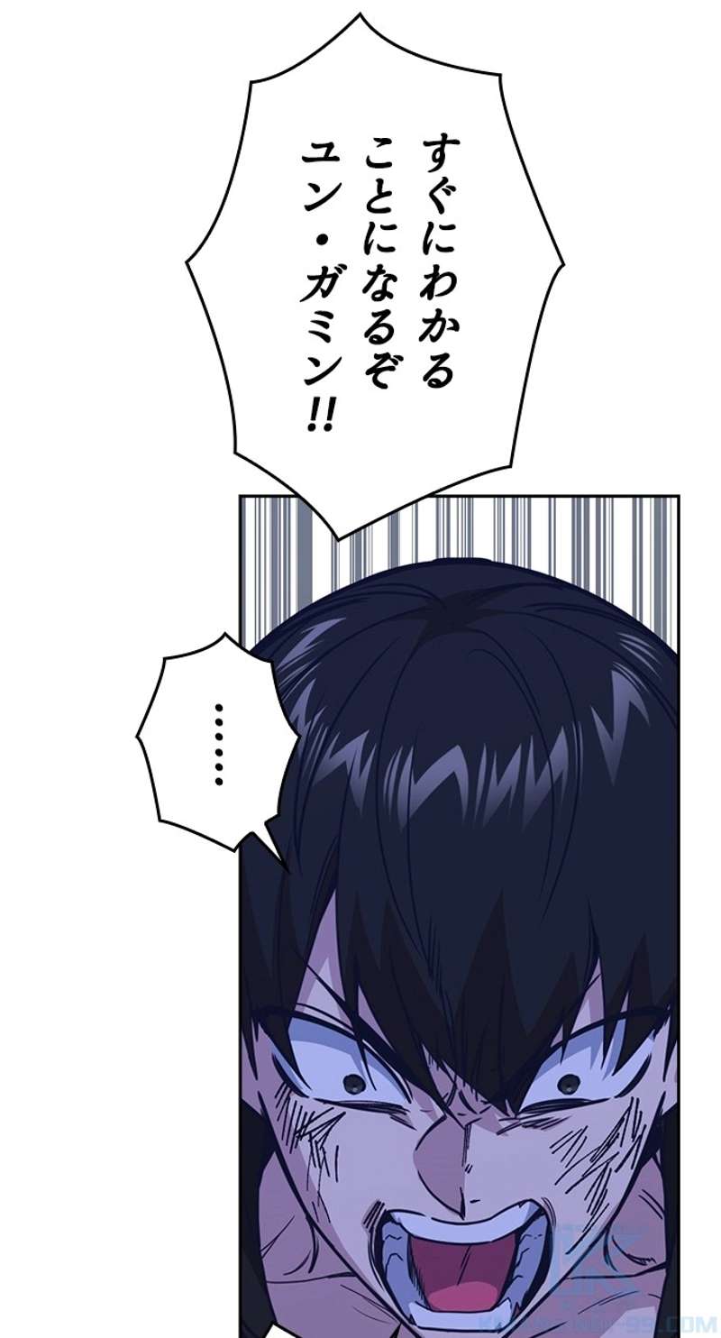 P112