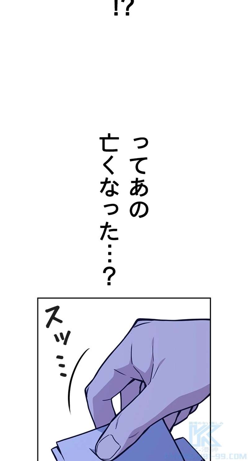 P58