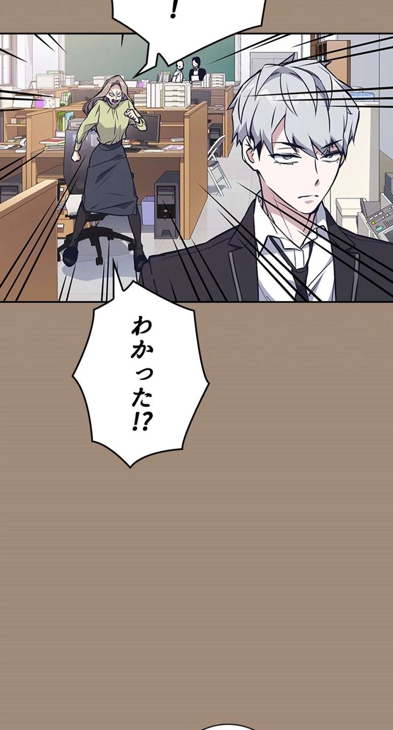 P81