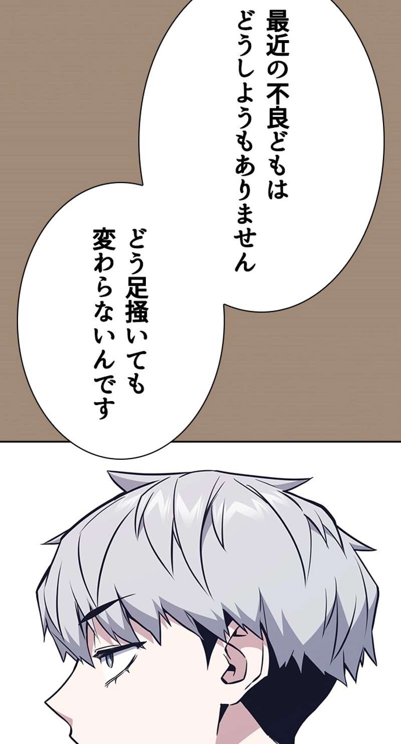 P84