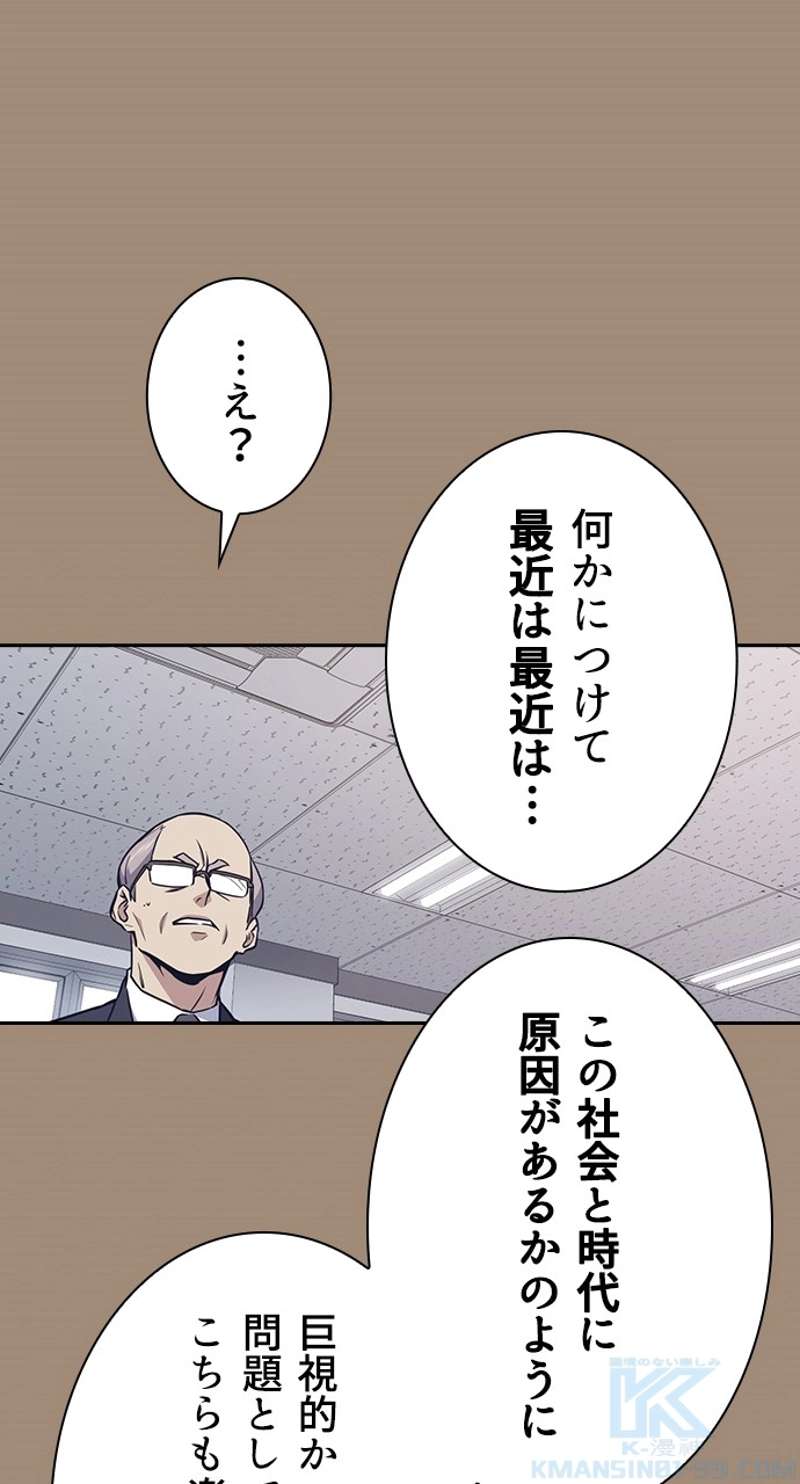 P88