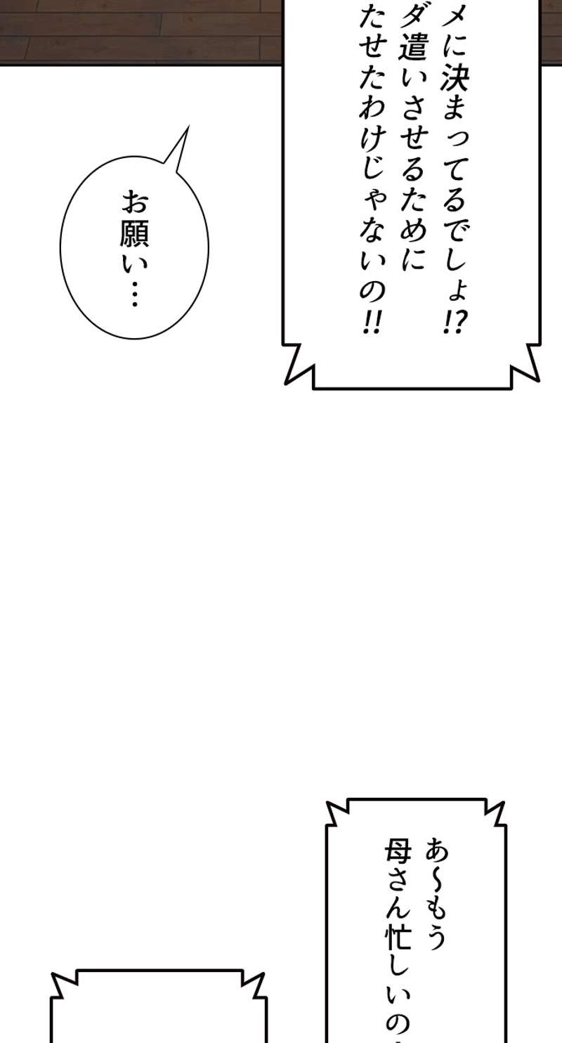 P48