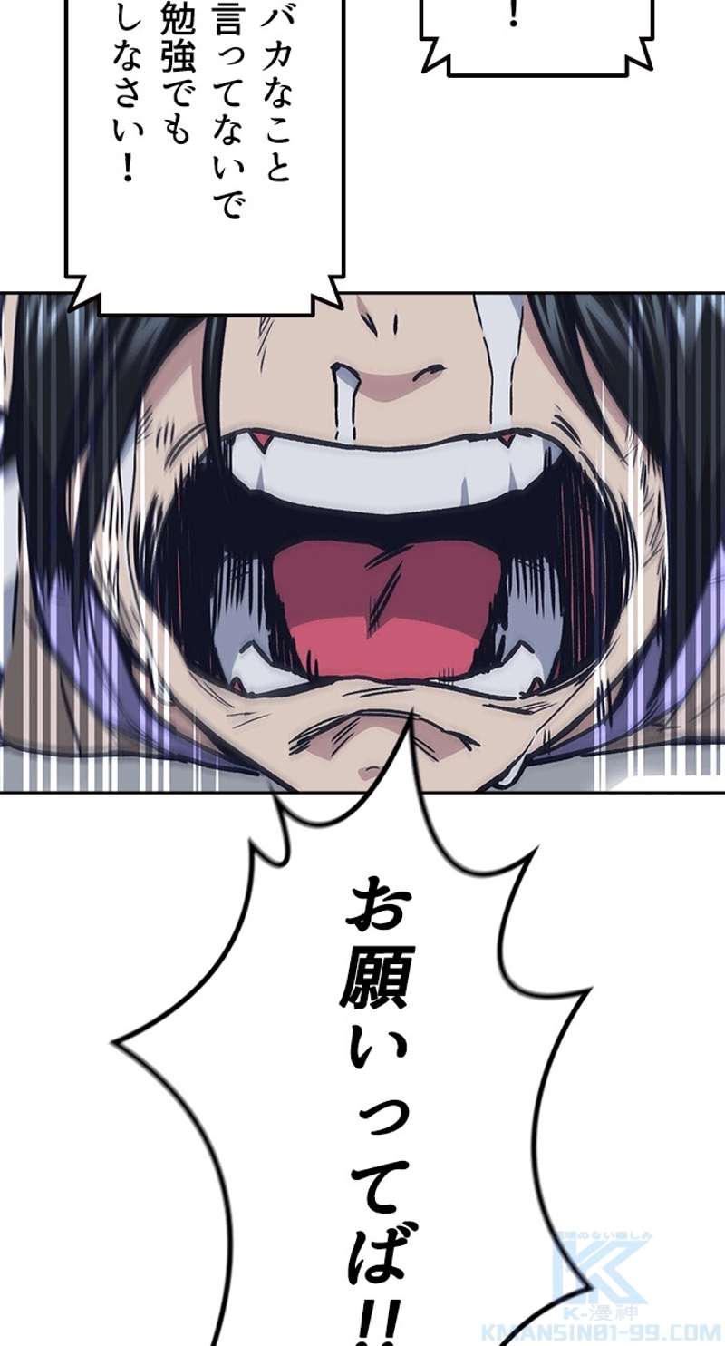 P49