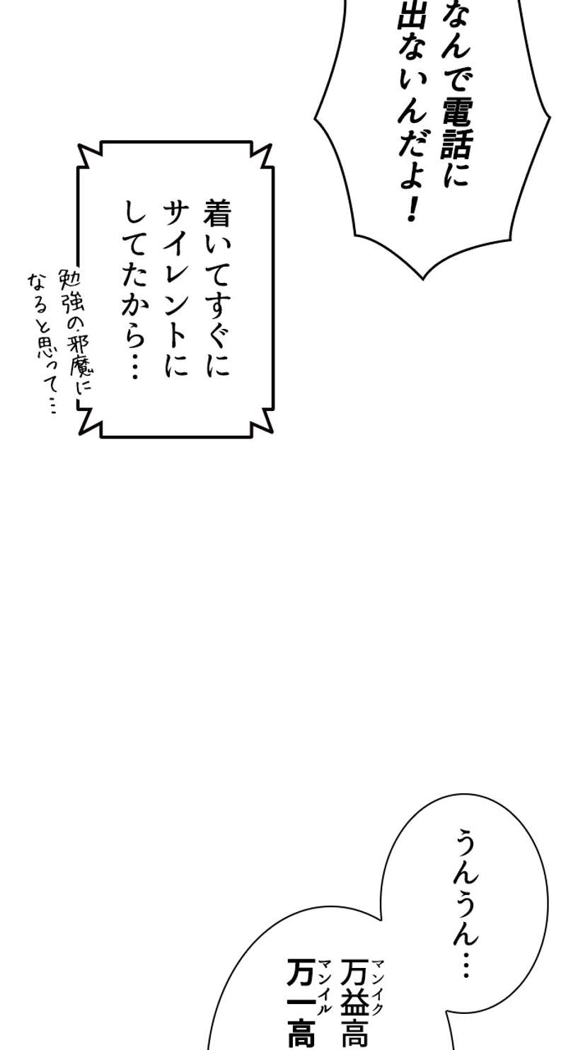 P78