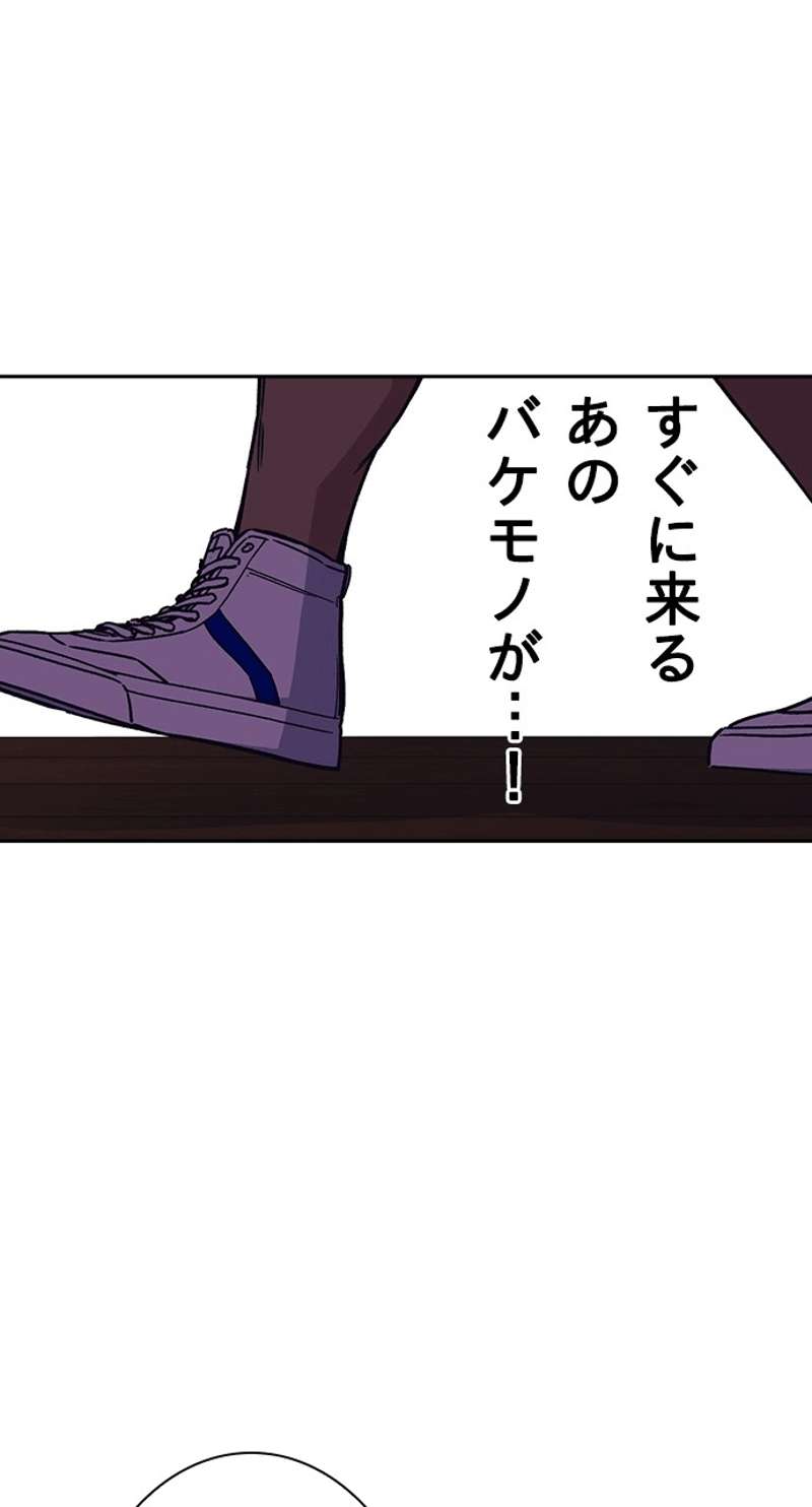 P81