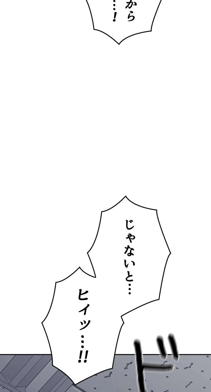 P83