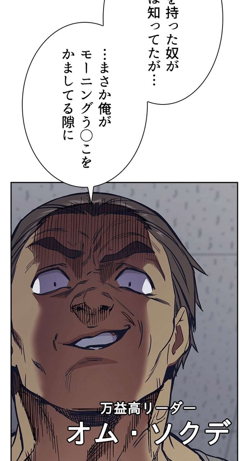 P86