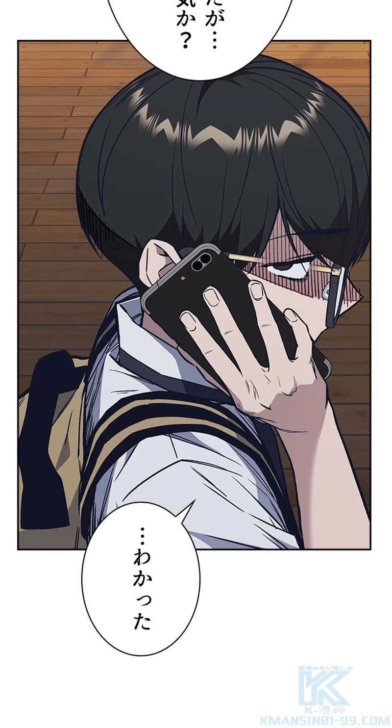 P88