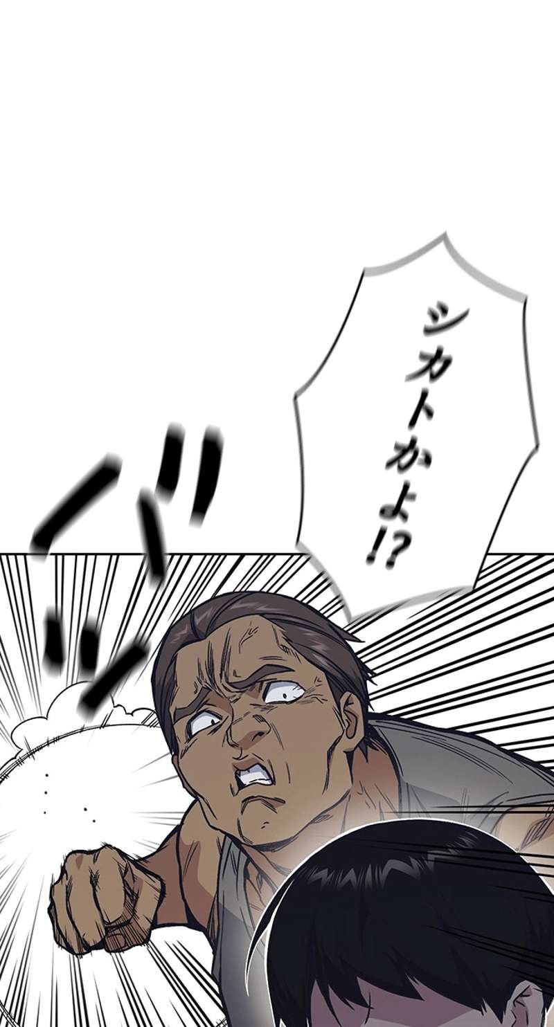 P93