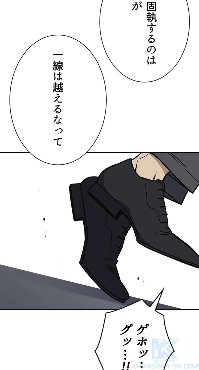 P43
