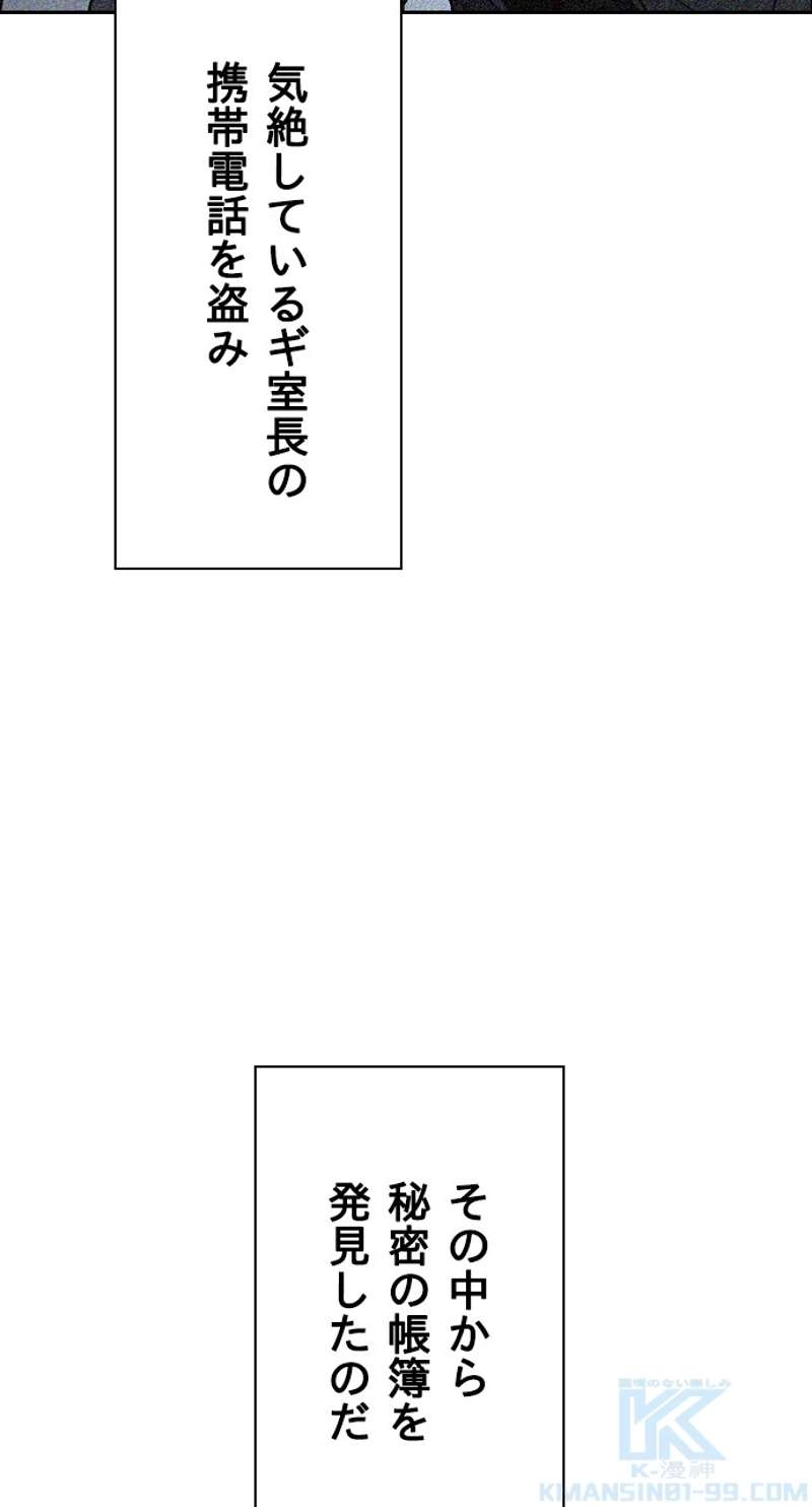 P49