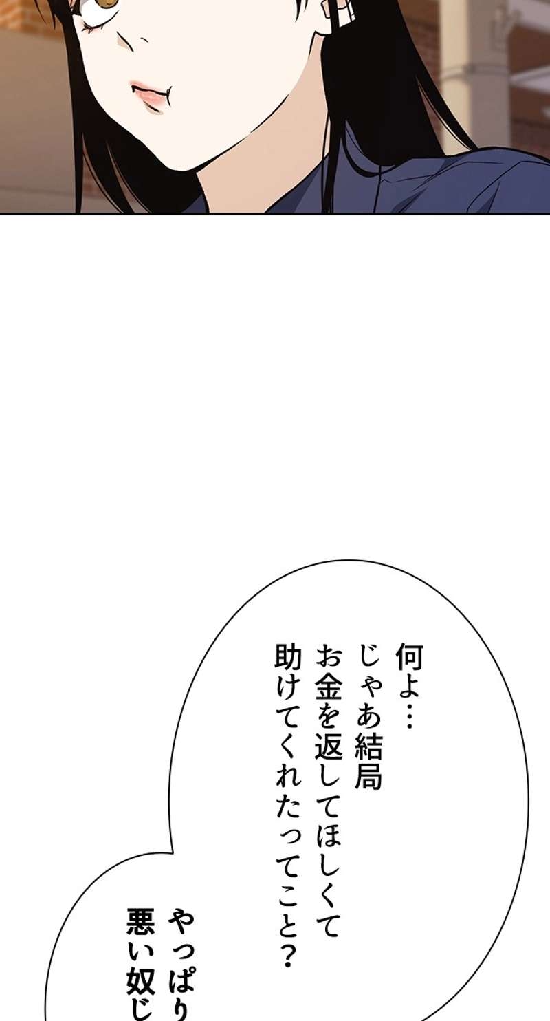 P66