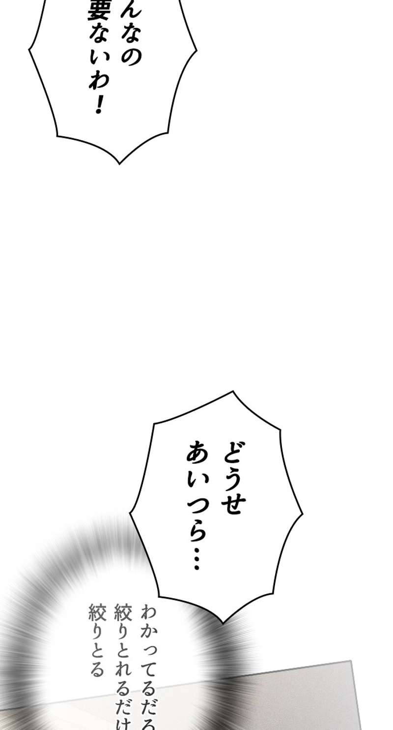P69