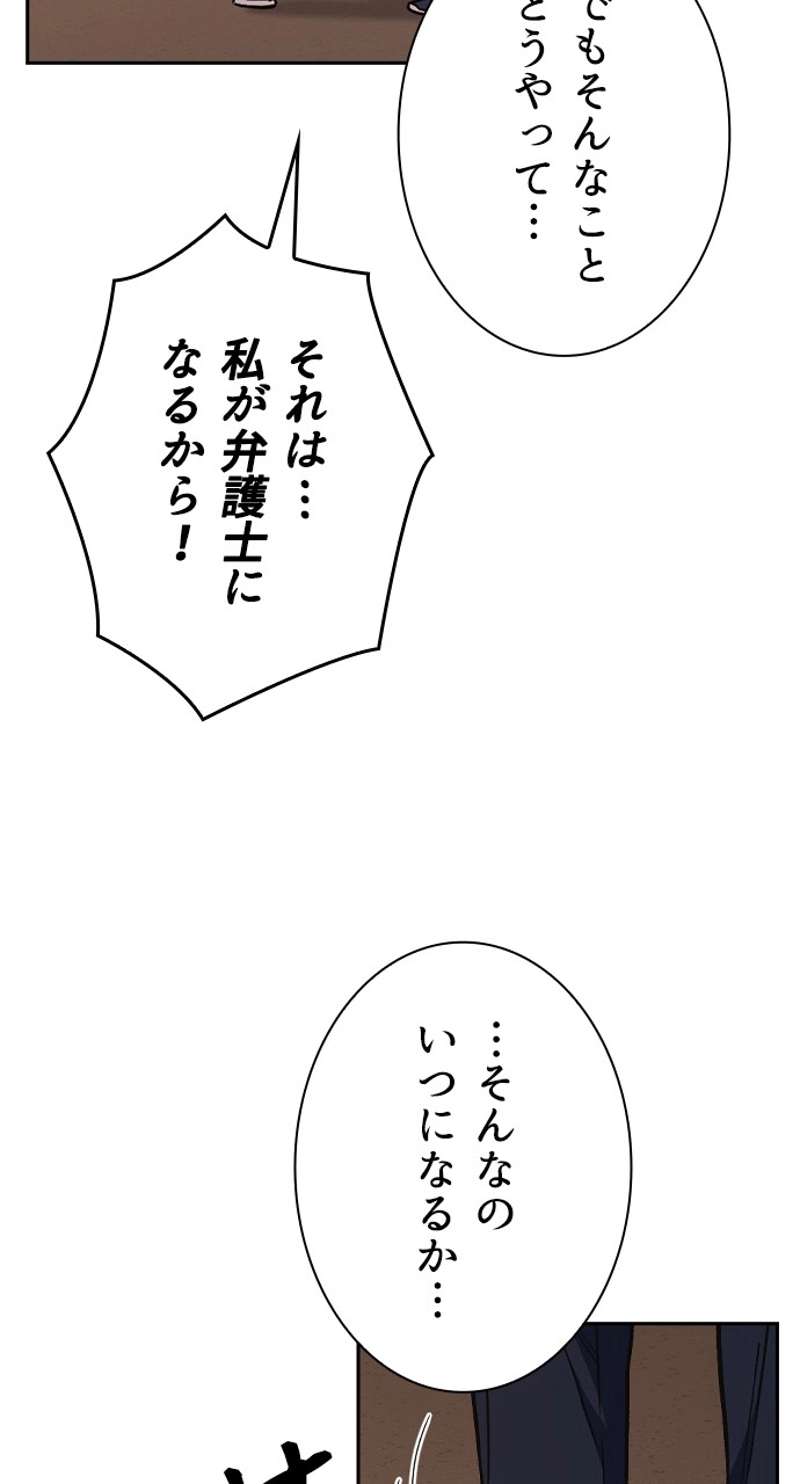 P74
