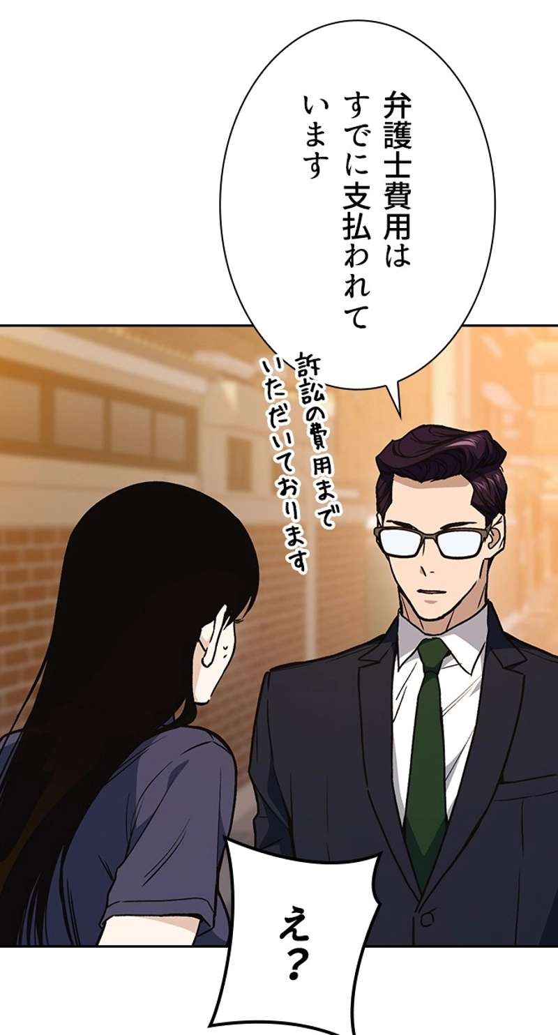 P81